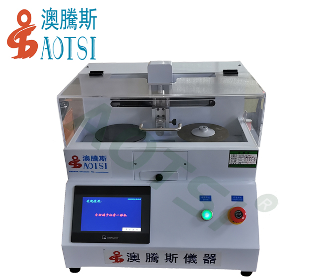 全自動端子截面分析儀