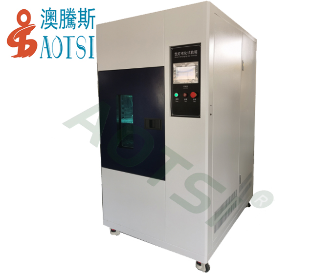 風(fēng)冷型氙燈老化試驗箱