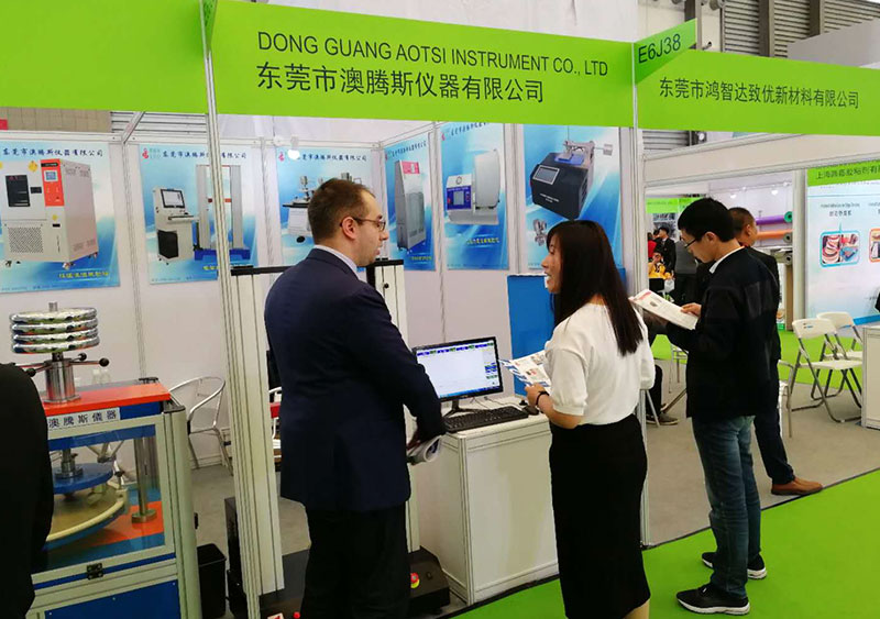 澳騰斯展會(huì) 澳騰斯展會(huì)