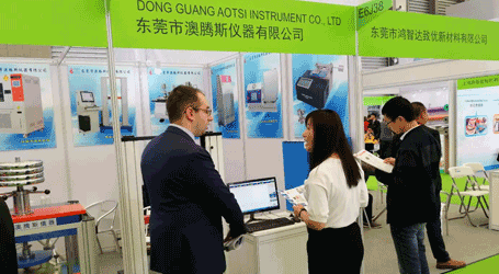 澳騰斯參展現(xiàn)場 澳騰斯參展現(xiàn)場