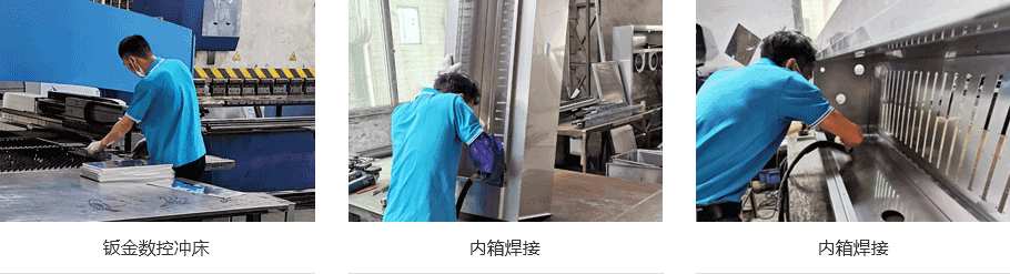 冷熱沖擊試驗箱廠家 冷熱沖擊試驗箱廠家