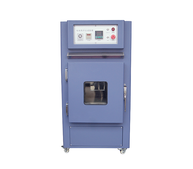 電池?zé)釠_擊試驗(yàn)箱 電池?zé)釠_擊試驗(yàn)箱