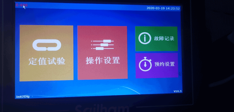 鹽霧霧氣凈化箱 鹽霧霧氣凈化箱