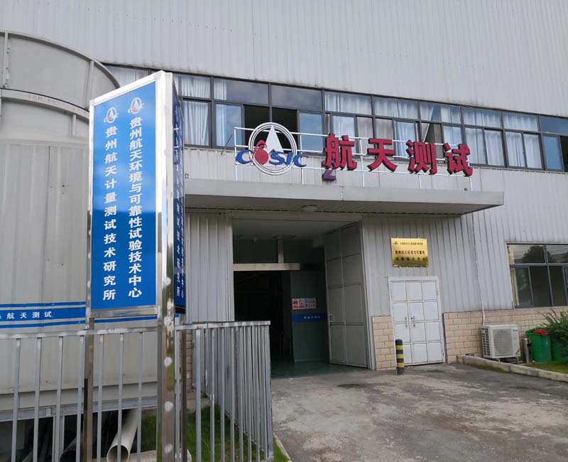 酸性大氣試驗(yàn)箱 酸性大氣試驗(yàn)箱