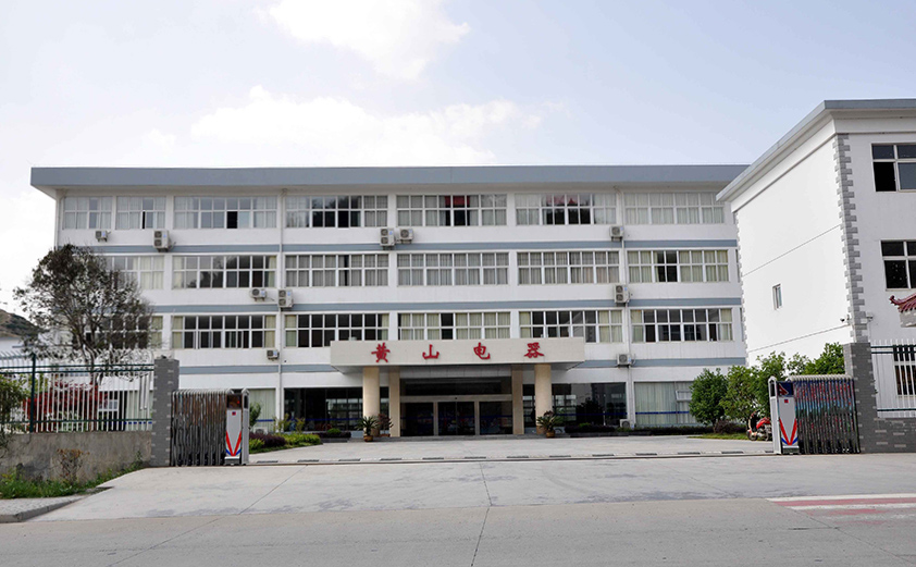 1606963472273764.jpg 黃山.jpg