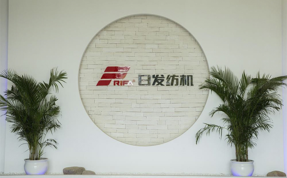 日發(fā)紡機 日發(fā)紡機