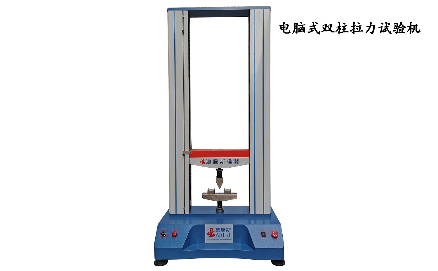 拉力試驗機 拉力試驗機