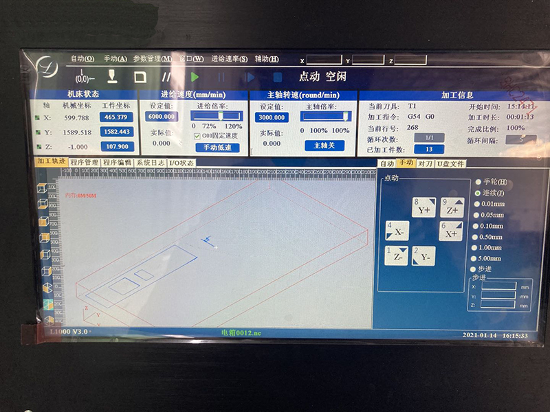 雕刻機(jī) 雕刻機(jī)