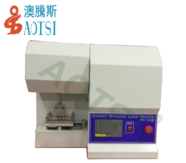 地毯動態(tài)負載荷測試儀 地毯動態(tài)負載荷測試儀