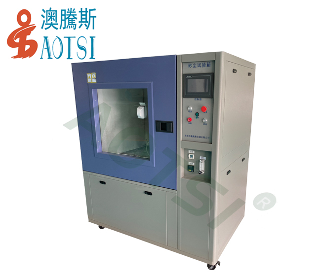 砂塵試驗(yàn)箱 砂塵試驗(yàn)箱