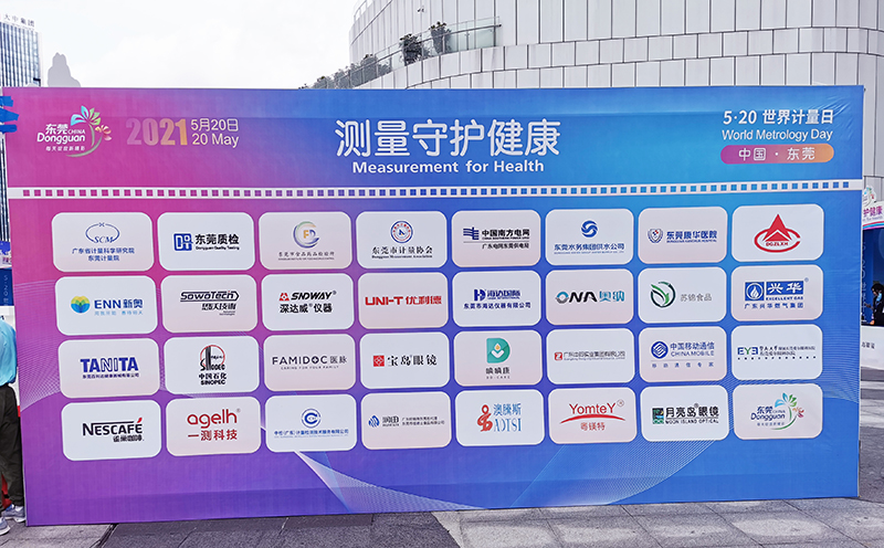 世界計量日 世界計量日