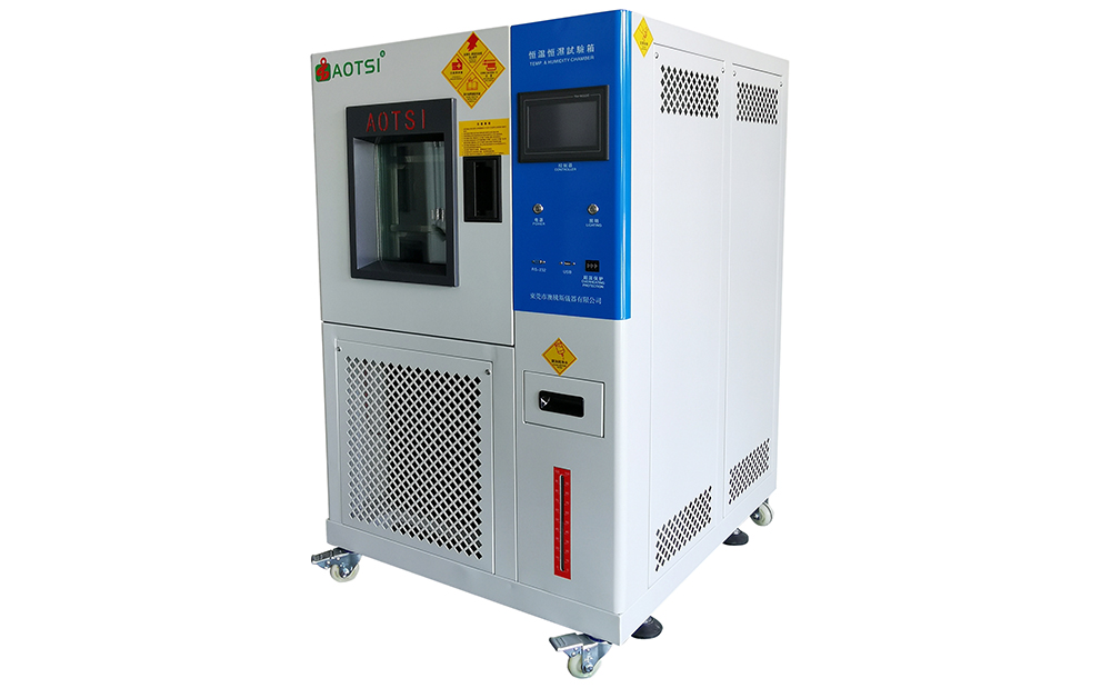 高低溫試驗(yàn)箱 高低溫試驗(yàn)箱