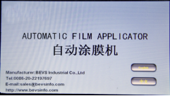 自動涂膜機 自動涂膜機