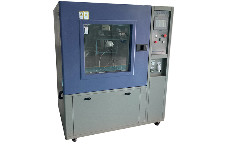 沙塵試驗箱 沙塵試驗箱