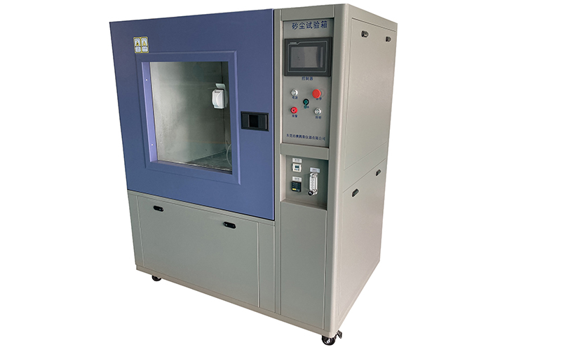 砂塵試驗(yàn)箱