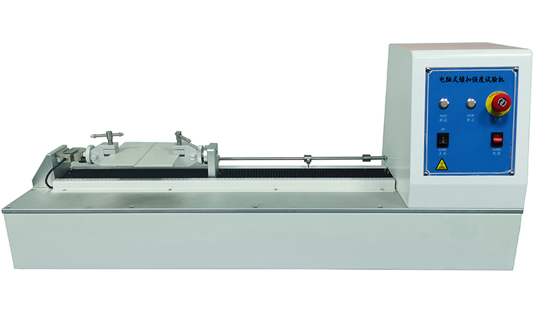 電腦式鎖扣強度試驗機 電腦式鎖扣強度試驗機