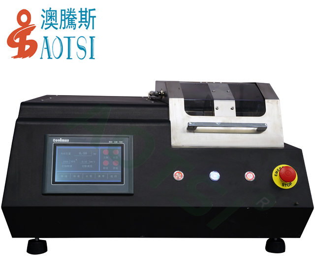 金相高速精密切割機 金相高速精密切割機