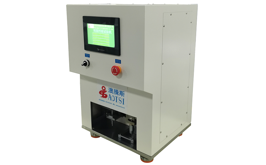 全自動地板回彈性能測試機